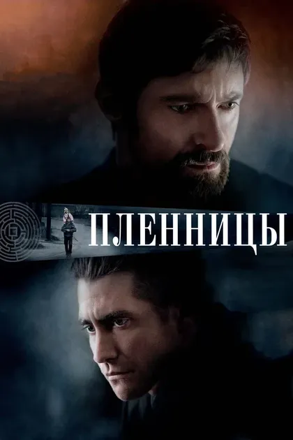 Бекки Бойд