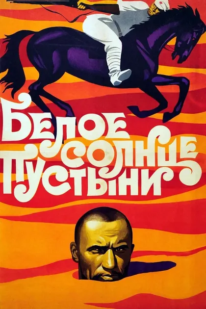 Павел Луспекаев