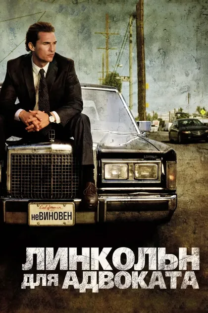 Дэвид Кастро