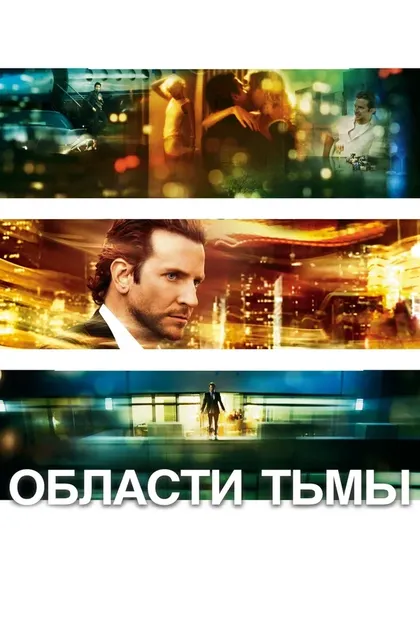 Пайпер Браун