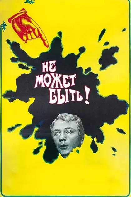 Анатолий Обухов