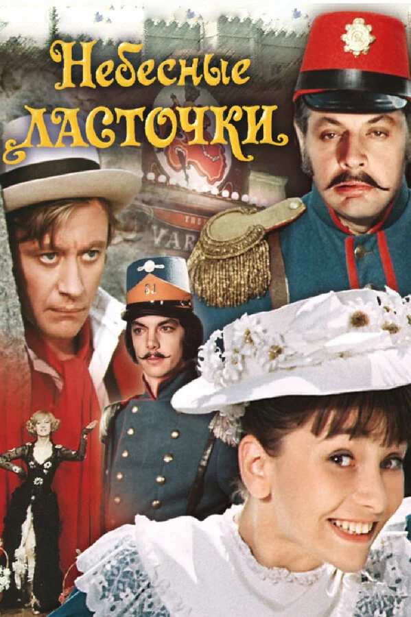 Сергей Захаров