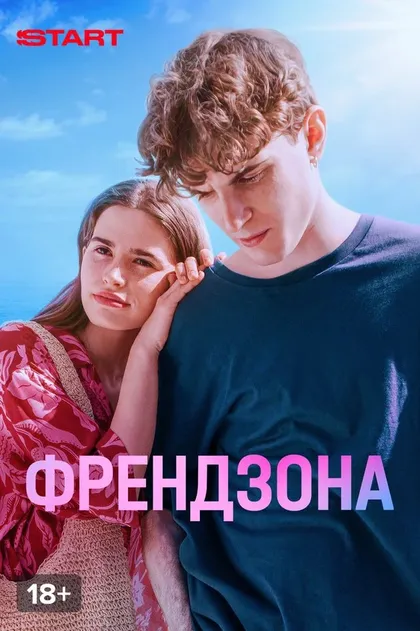 Тарас Шевченко