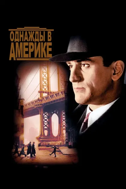 Джерард Мерфи
