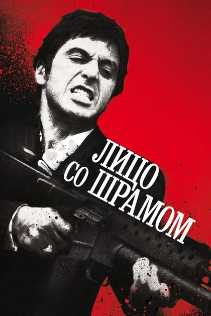 Эдвард Р. Фроммер