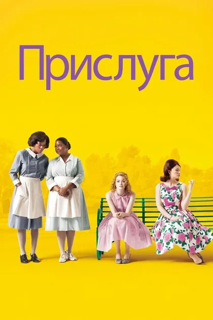 Брайан Кервин