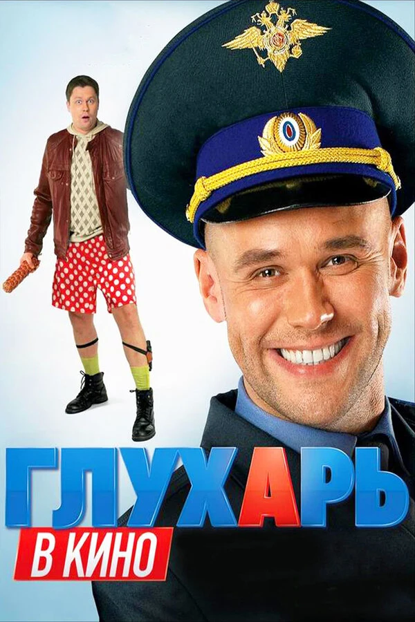 Людмила Соловьева