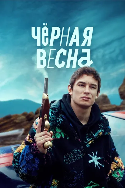 Анастасия Красовская