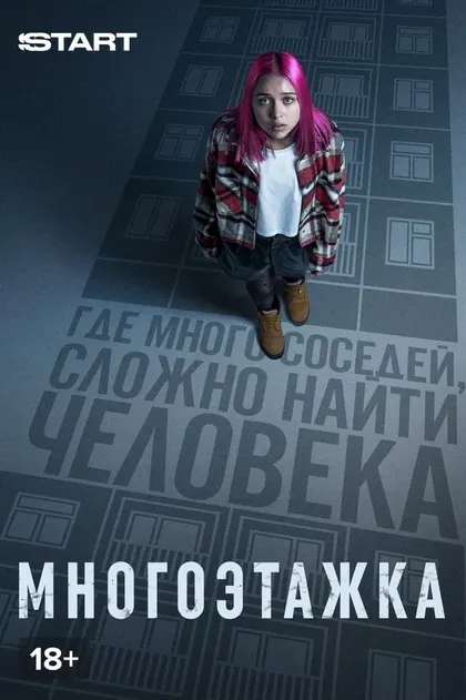 Евгений Антропов