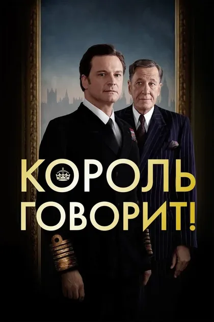 Роберт Порталь