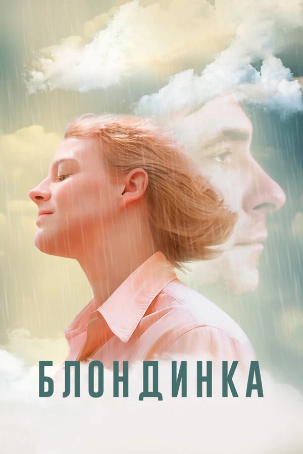 Геннадий Смирнов