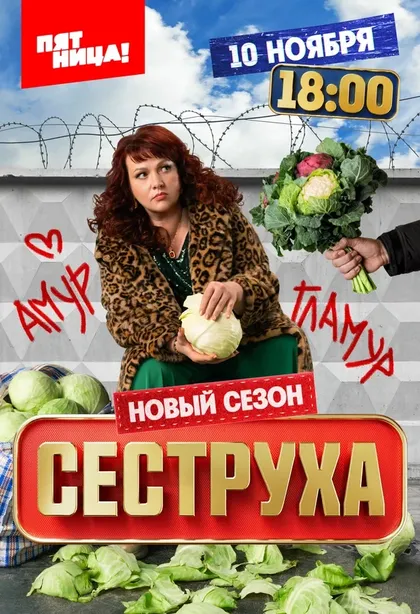 Ольга Картункова