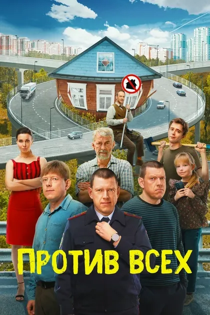 Тимофей Елецкий