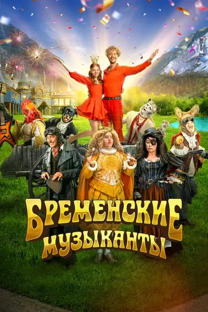 Анна Крамер