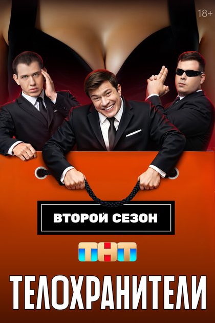 Сергей Маковецкий