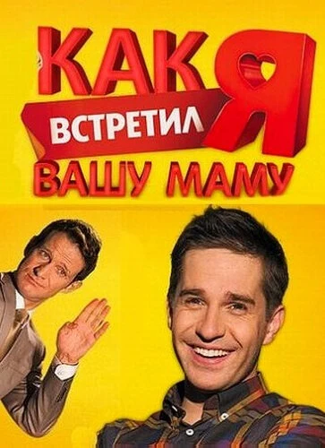 Александр Смирнов