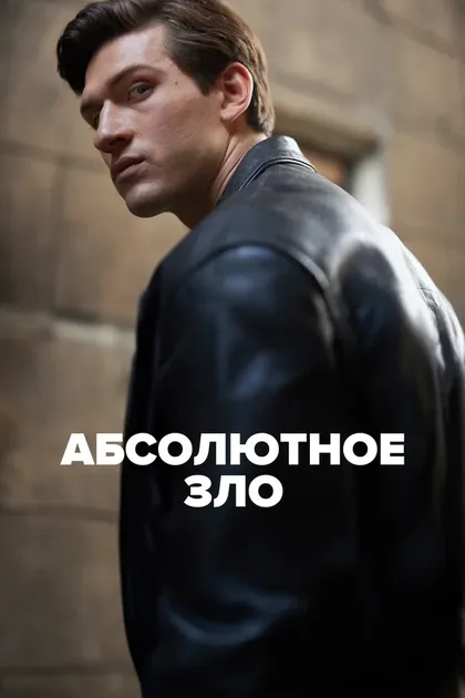 Александр Густавссон