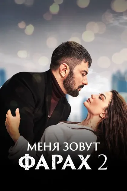 Мерт Доган