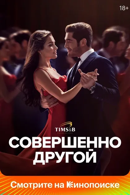 Полен Эмре