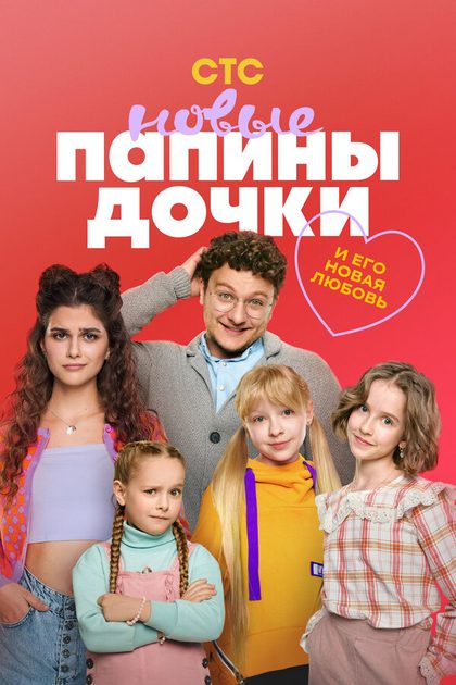 Александр Жигалкин