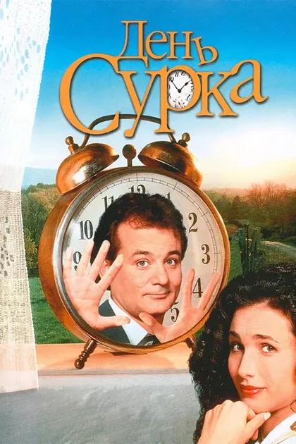 Сэмюэл Мэйджс