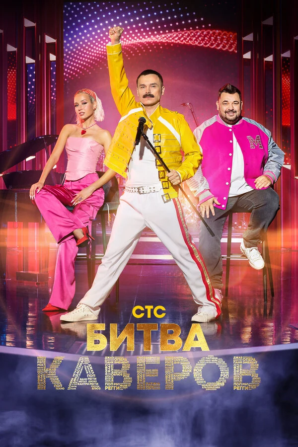 Клава Кока