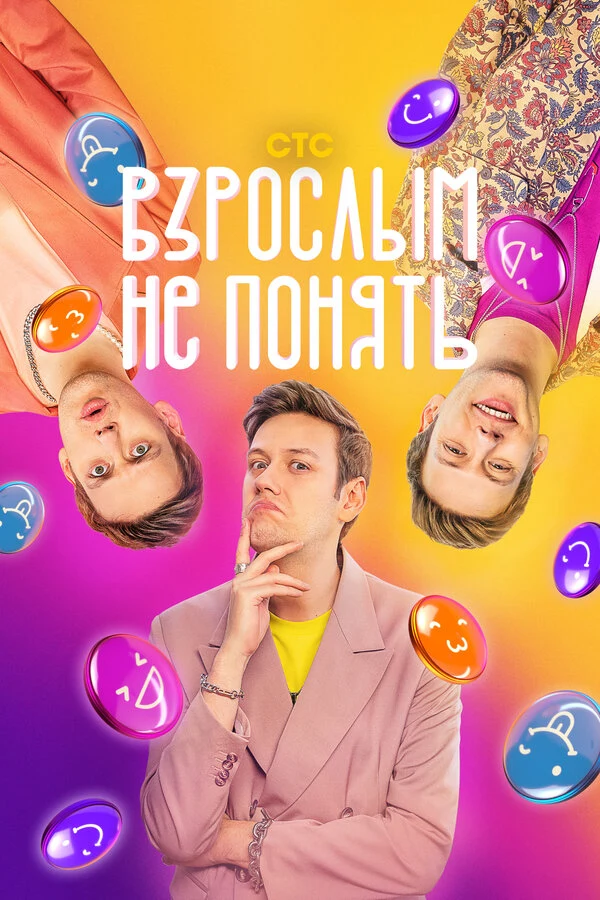 Александр Энберт