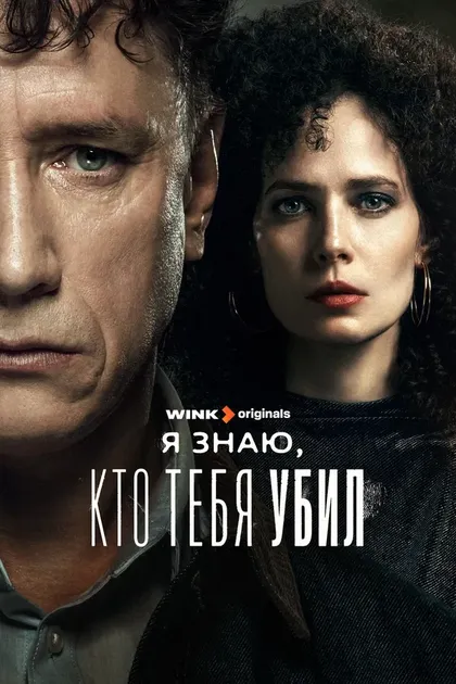 Александр Яценко