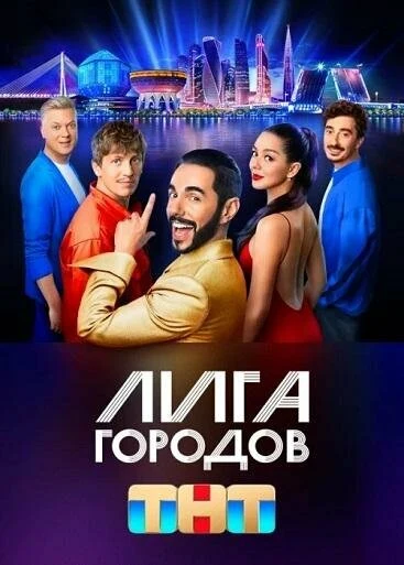 Дмитрий Конышев