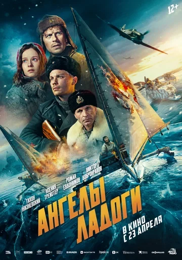 Дмитрий Трутень-Иванов