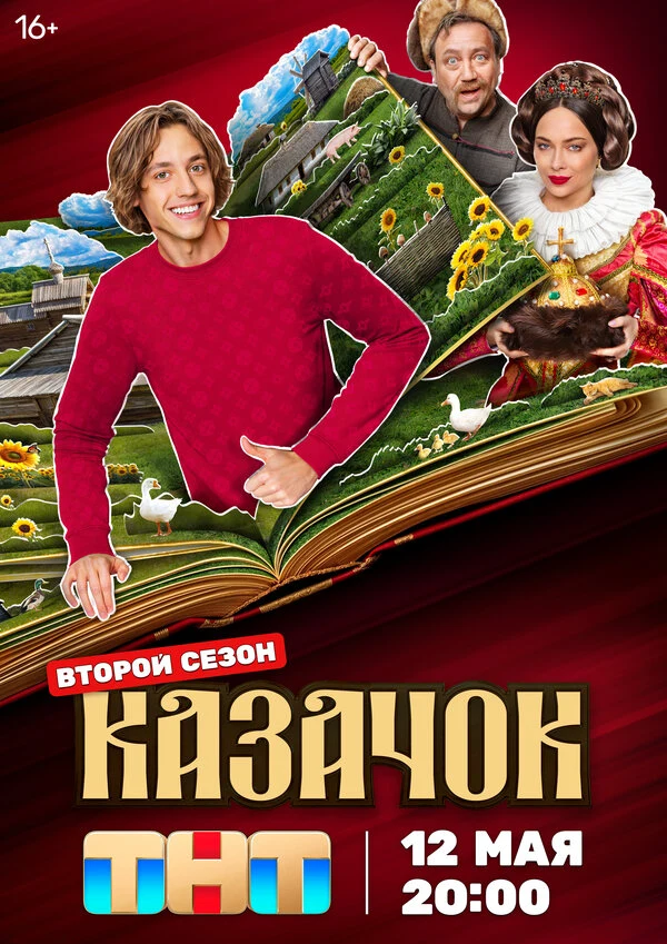 Олеся Судзиловская
