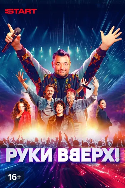 Максим Сафронов