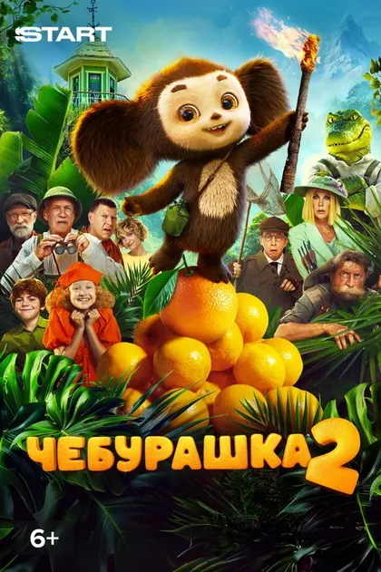 Оксана Симонова