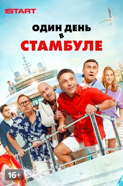 Камиль Ларин