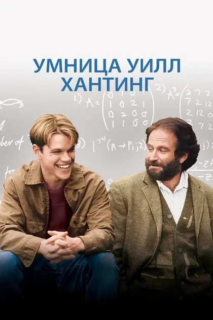 Патрик О’Доннелл