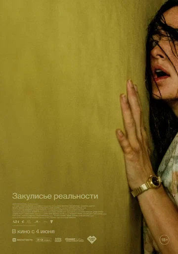 Криста Косонен