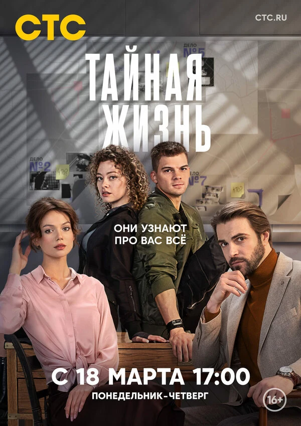 Вячеслав Пасюков