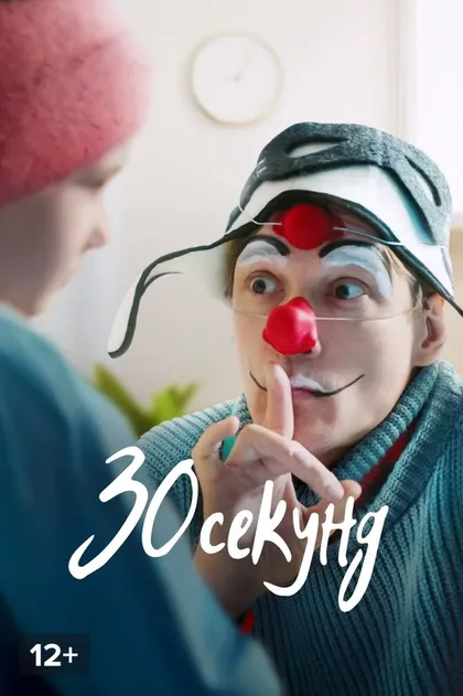 Любовь Иванская