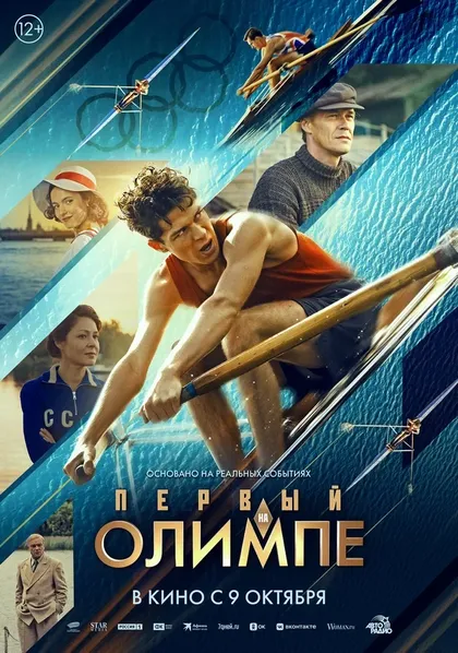 Алексей Тимощенко