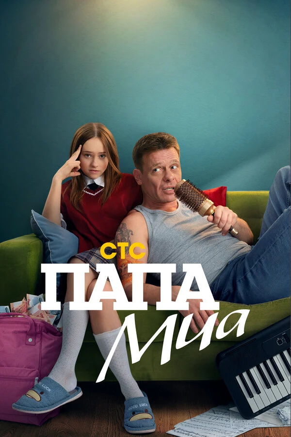 Тимофей Кочнев