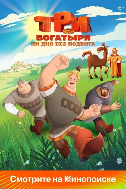 Анатолий Петров