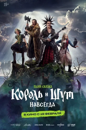 Алексей Фаддеев