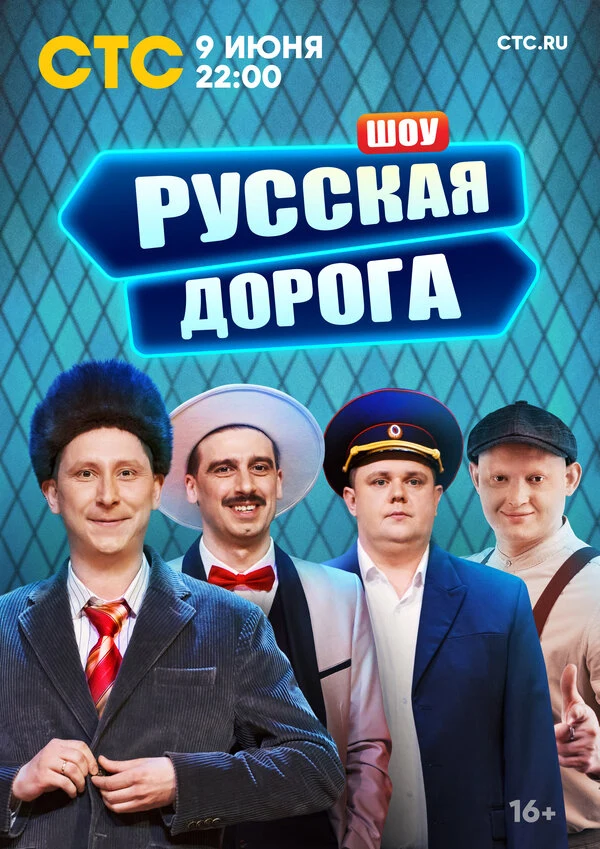 Максим Конюхов