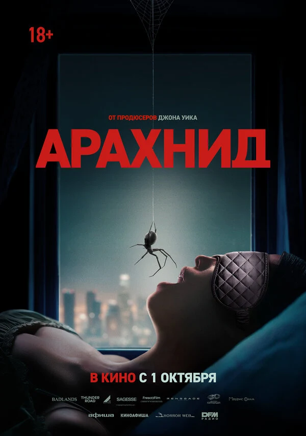 Мелина Мэтьюз