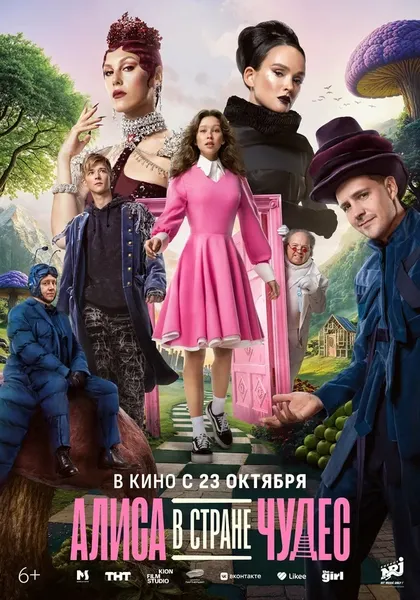 Милош Бикович