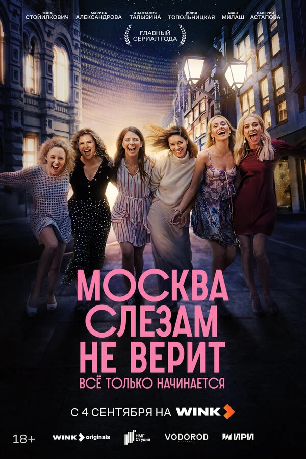 Иван Янковский