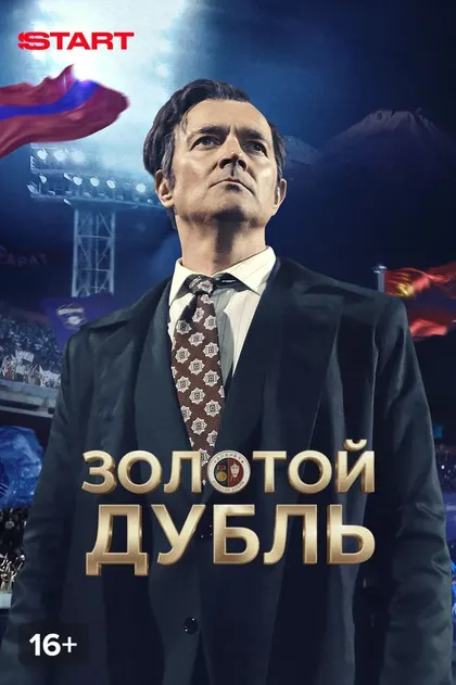 Полина Десятова