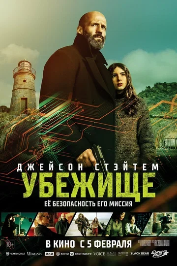 Лоран Бюсон