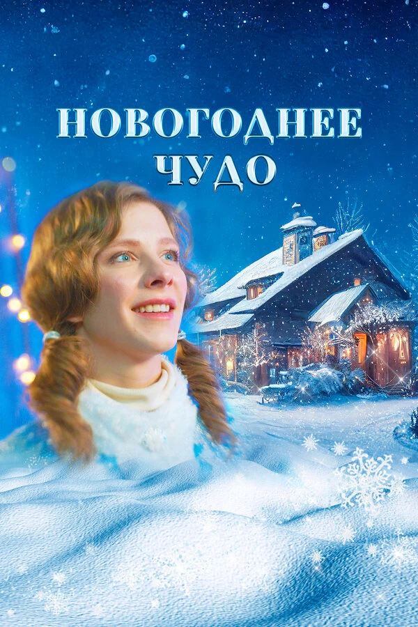 Елизавета Арзамасова