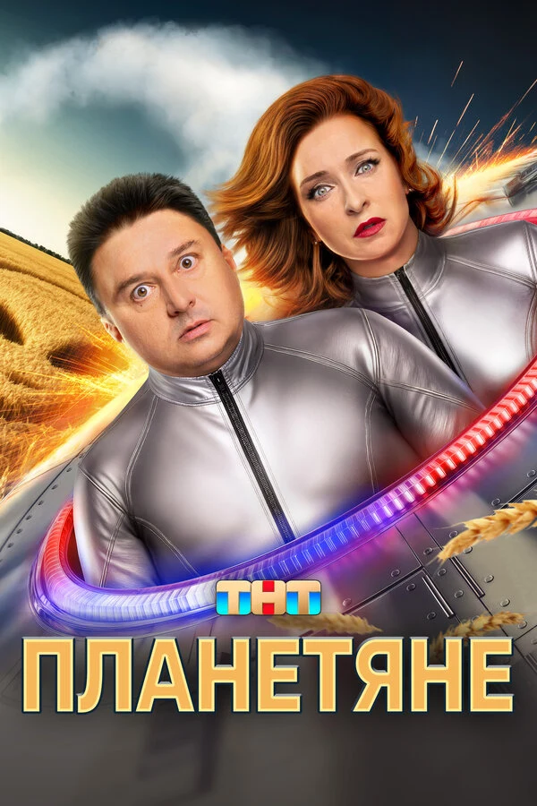 Татьяна Орлова